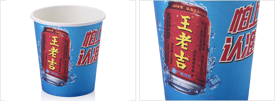 4盎司產品雙圖模板