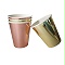 金箔紙杯